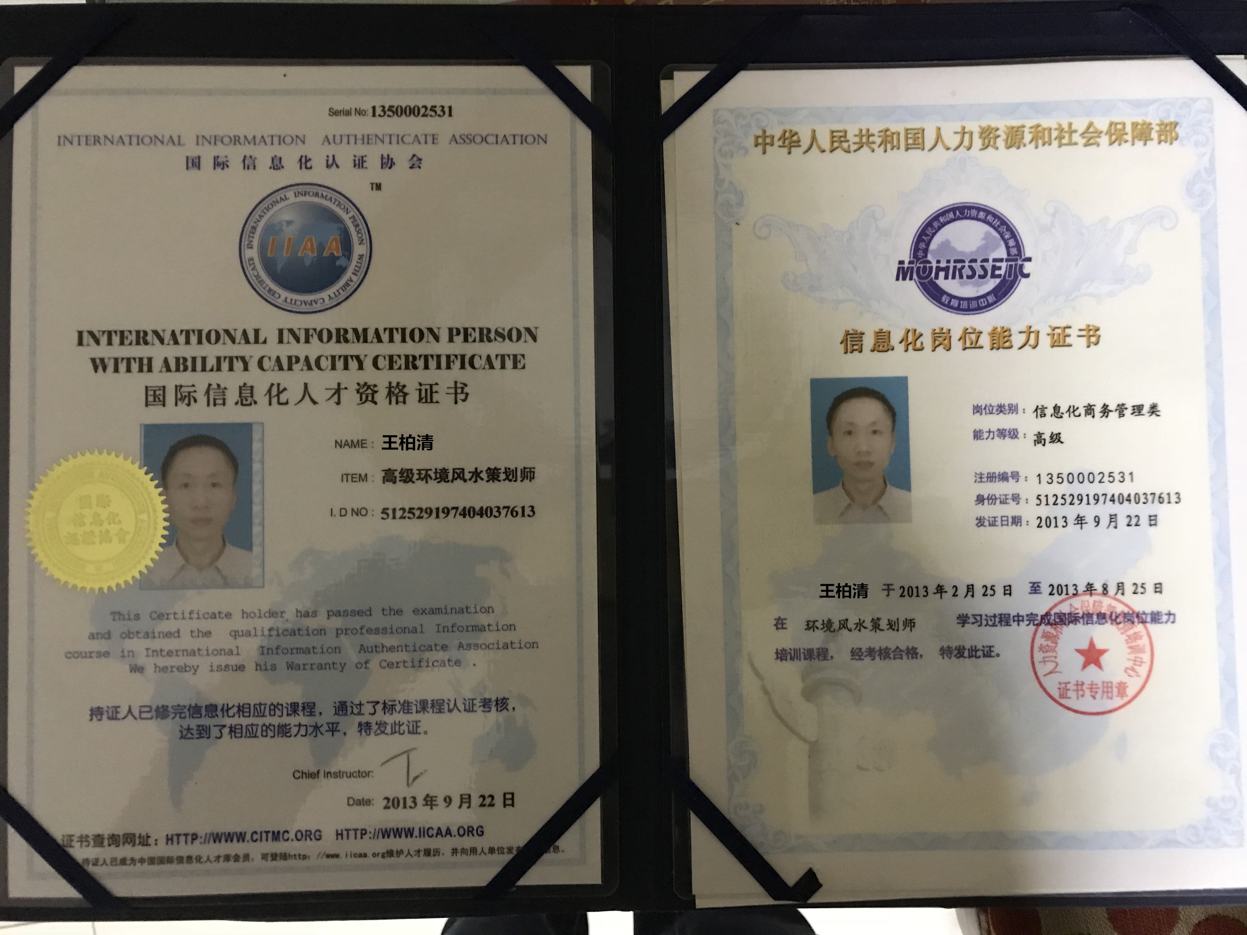 0b0b17eaff99c0644e1057d491cb2c1_看图王.jpg